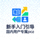 开云Kaiyun官网标志